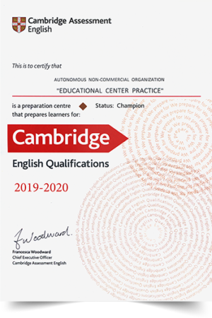 cert-_9-20