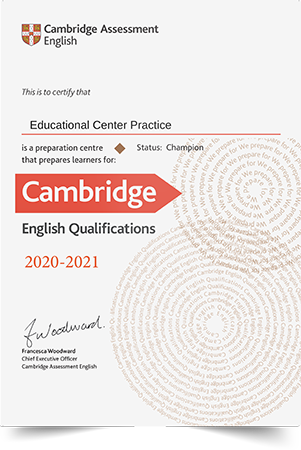 20-21_cert